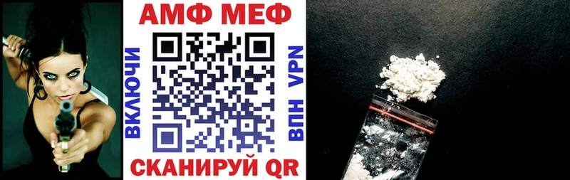 АМФ Premium Абинск