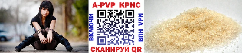 APVP СК КРИС  сколько стоит  Абинск 