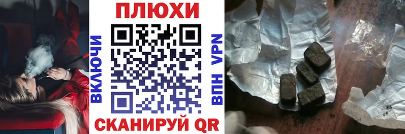 ГАШИШ убойный  продажа наркотиков  Абинск 