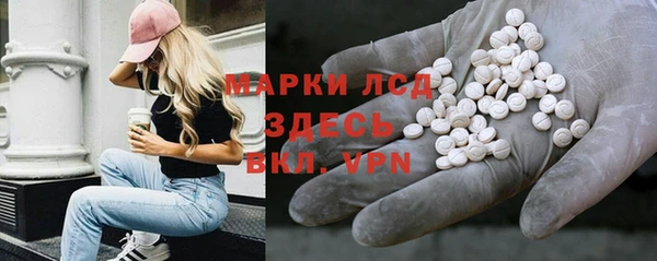 гидропоника Абаза