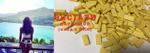 гидропоника Абаза