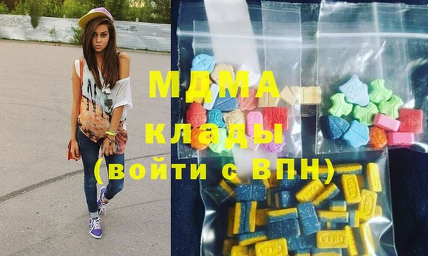 бутират Абдулино