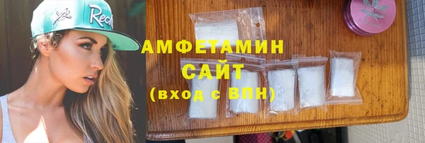 бутират Абдулино