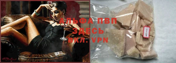 гидропоника Абаза