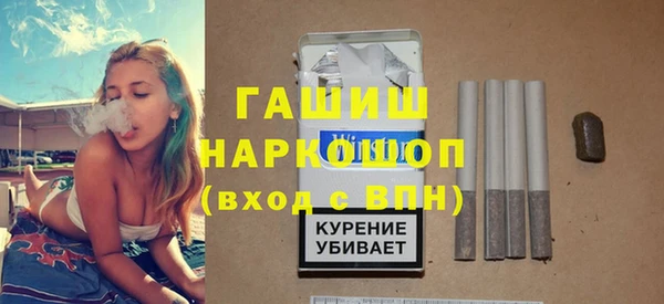 стафф Абинск