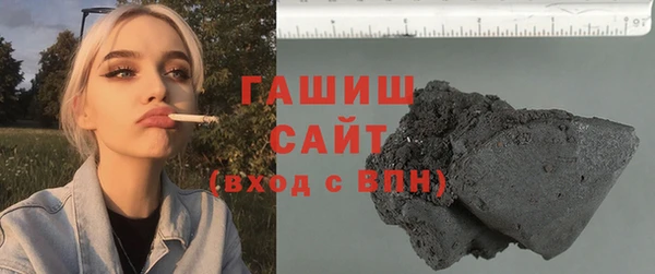 бутират Абдулино