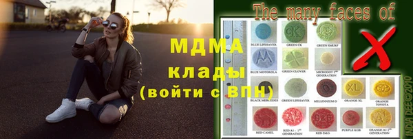 бутират Абдулино