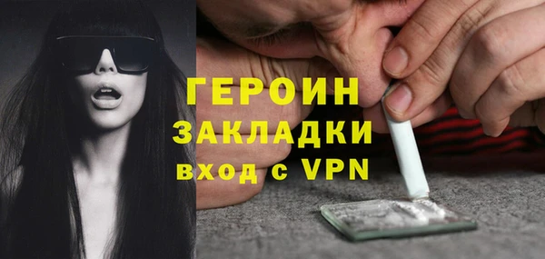 гидропоника Абаза