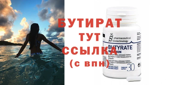 гидропоника Абаза