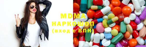 бутират Абдулино