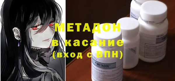 гидропоника Абаза