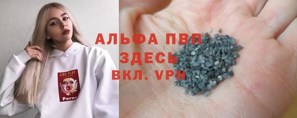 стафф Абинск