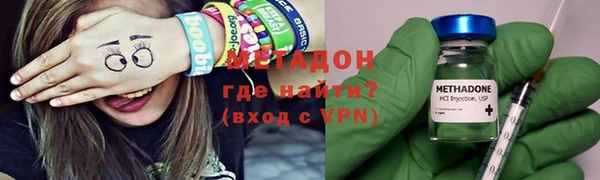 бутират Абдулино