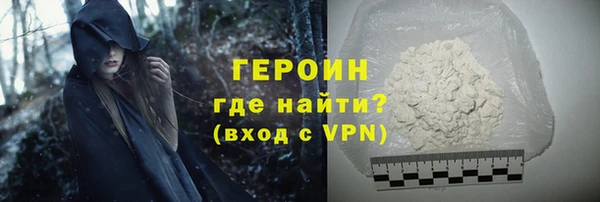 гидропоника Абаза