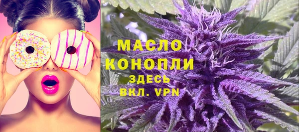 бутират Абдулино