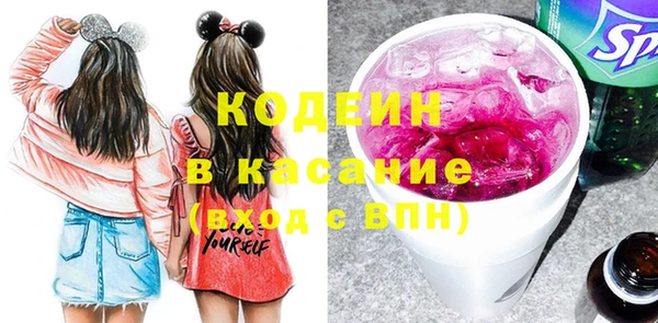 стафф Абинск