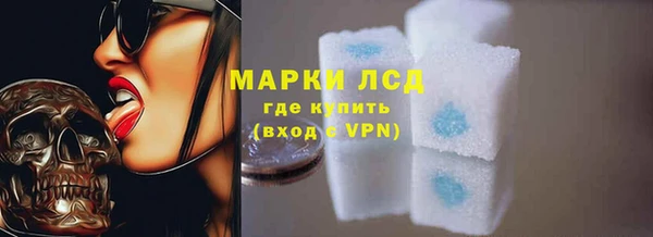 стафф Абинск