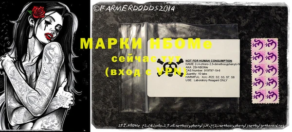 стафф Абинск