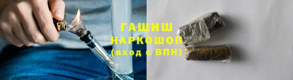 бутират Абдулино