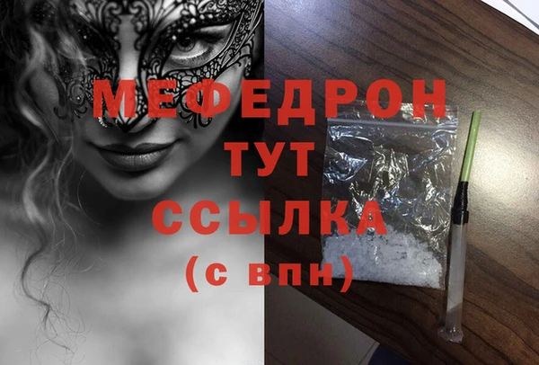 бутират Абдулино