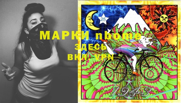 бутират Абдулино