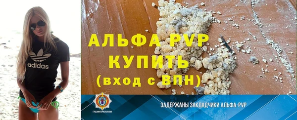 гидропоника Абаза