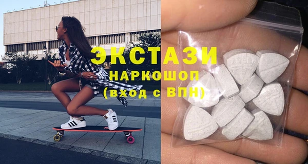 стафф Абинск