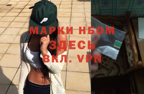 гидропоника Абаза