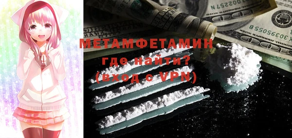 бутират Абдулино
