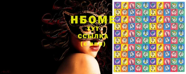 стафф Абинск
