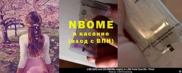 гидропоника Абаза