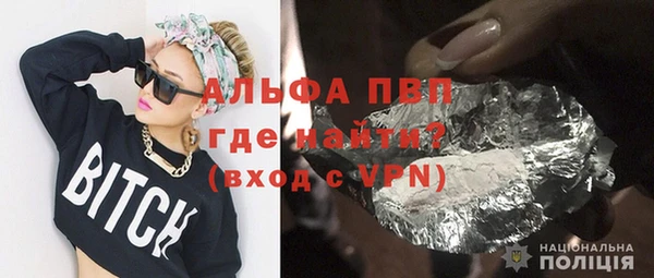 стафф Абинск