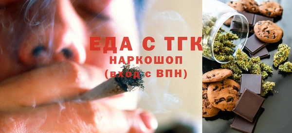 мефедрон мука Алексеевка