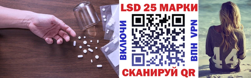 дарнет шоп  Абинск  LSD-25 экстази кислота 