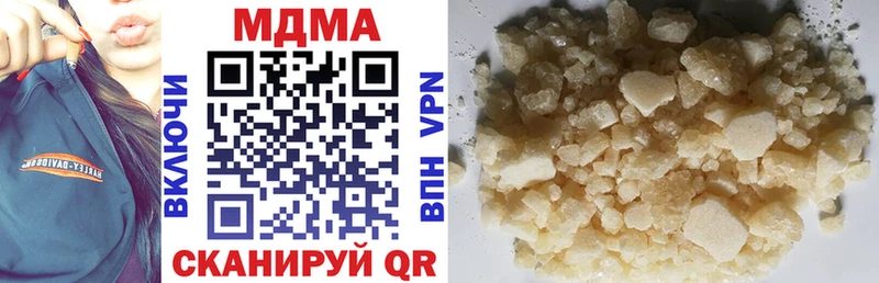 как найти наркотики  Абинск  гидра онион  МДМА VHQ 