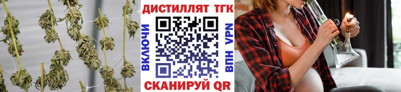 цена   mega ТОР  ТГК THC oil  Абинск 