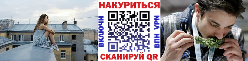 Канабис White Widow  Абинск 